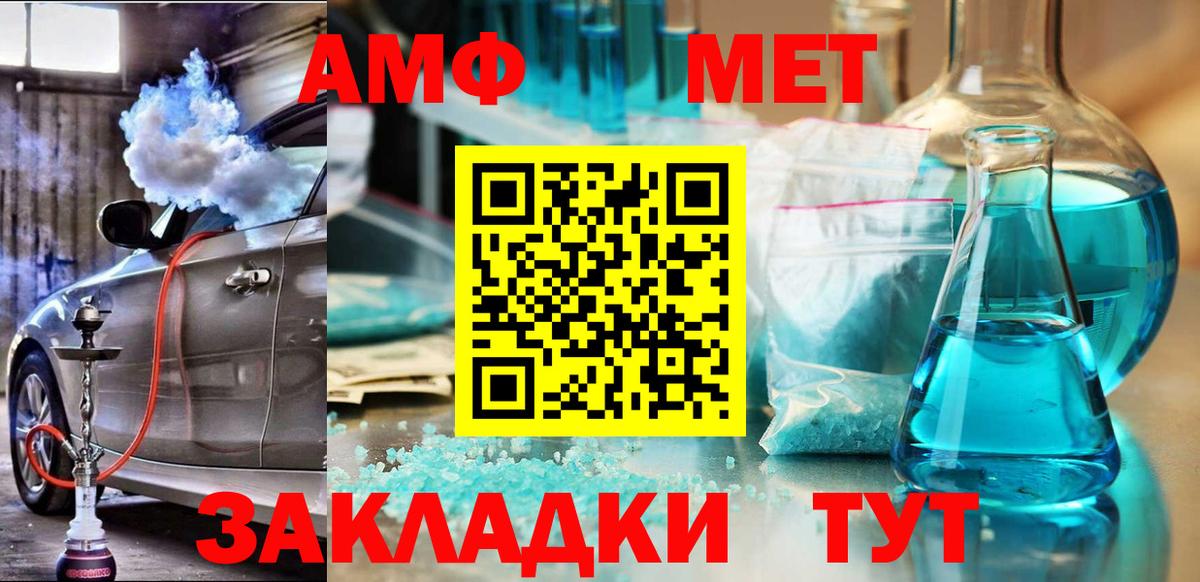 АМФ 98% Татарск