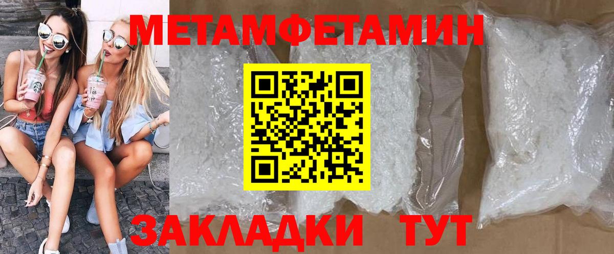 Амфетамин VHQ  Вход с VPN  Amphetamine  Татарск 