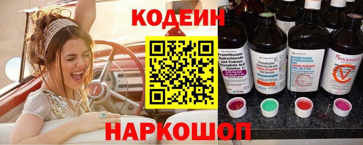 ГАШ  ЭКСТАЗИ  Татарск  Вход с VPN  Марихуана  Кокаин  Меф  