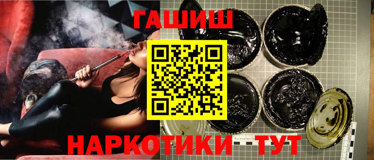 ГАШ индика сатива Татарск