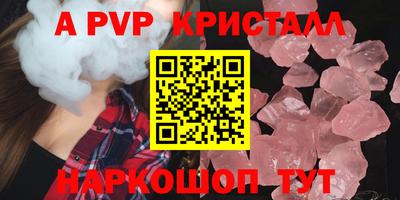 марки lsd Нальчик