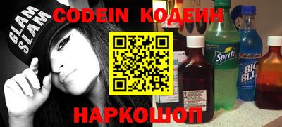 ПСИЛОЦИБИНОВЫЕ ГРИБЫ Наро-Фоминск