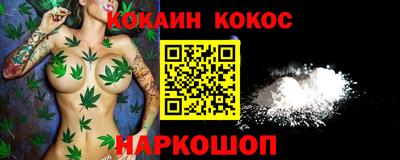 ПСИЛОЦИБИНОВЫЕ ГРИБЫ Наро-Фоминск