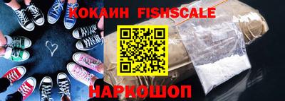ПСИЛОЦИБИНОВЫЕ ГРИБЫ Наро-Фоминск
