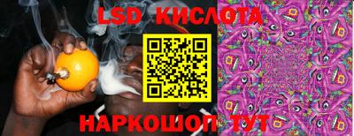 ПСИЛОЦИБИНОВЫЕ ГРИБЫ Наро-Фоминск