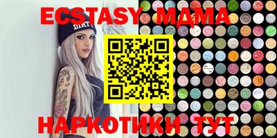 марки lsd Нальчик