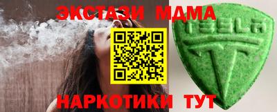 марки lsd Нальчик
