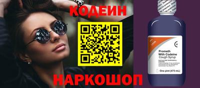 ПСИЛОЦИБИНОВЫЕ ГРИБЫ Наро-Фоминск