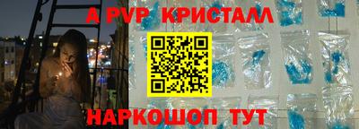 ПСИЛОЦИБИНОВЫЕ ГРИБЫ Наро-Фоминск