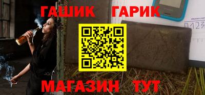 ПСИЛОЦИБИНОВЫЕ ГРИБЫ Наро-Фоминск