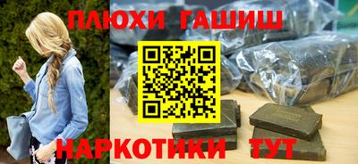 ПСИЛОЦИБИНОВЫЕ ГРИБЫ Наро-Фоминск