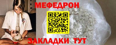 ПСИЛОЦИБИНОВЫЕ ГРИБЫ Наро-Фоминск