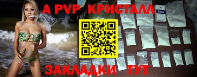 ПСИЛОЦИБИНОВЫЕ ГРИБЫ Наро-Фоминск