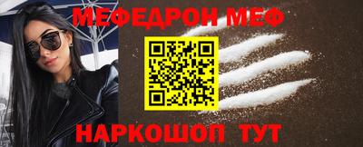 ПСИЛОЦИБИНОВЫЕ ГРИБЫ Наро-Фоминск