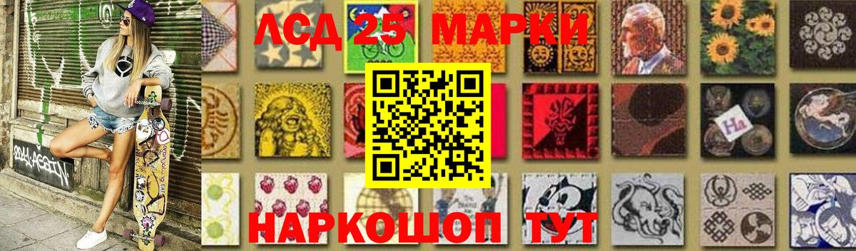 ЛСД экстази кислота  ЛСД экстази кислота  Татарск  Вход с VPN 