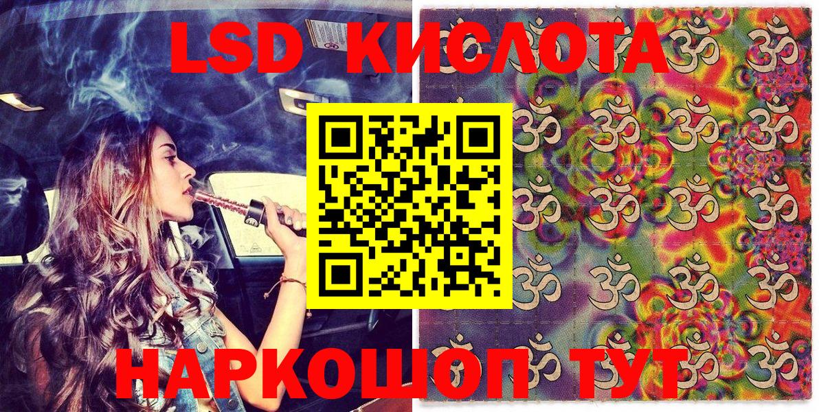Марки NBOMe  Марки 25I-NBOMe 1,5мг  Вход с VPN  хочу наркоту  Марки 25I-NBOMe 1,5мг  Татарск 