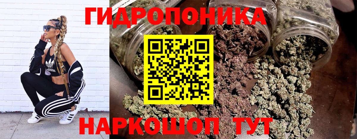 Марихуана Amnesia Татарск